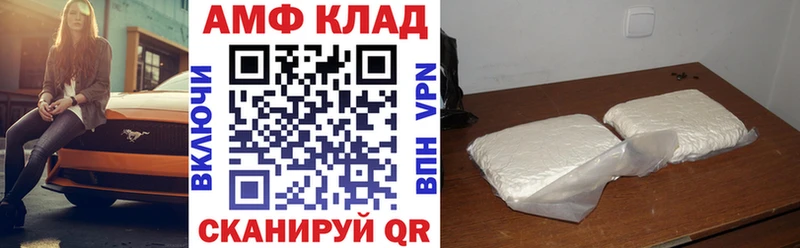 Amphetamine 98%  Купить где  Геленджик 
