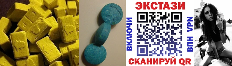 Ecstasy XTC  Купить где  Геленджик 