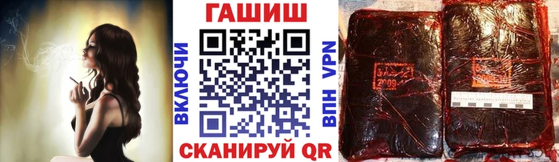 Купить где  Геленджик  Гашиш индика сатива 