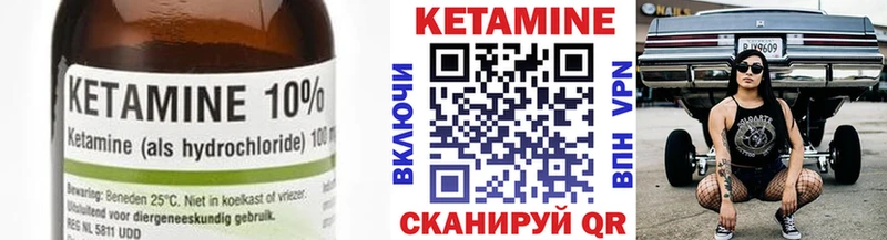 Купить  Геленджик  КЕТАМИН VHQ 