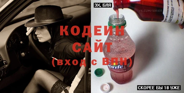 кокаин Кодинск
