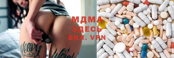 кокаин Кодинск