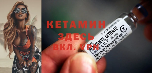 кокаин Кодинск