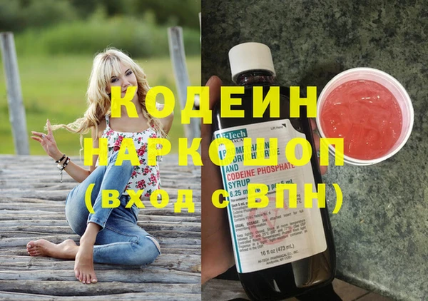 кокаин Кодинск