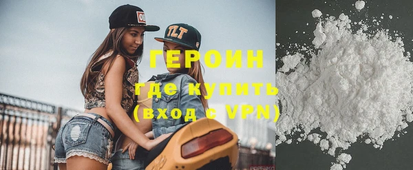 кокаин Кодинск