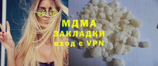 кокаин Кодинск
