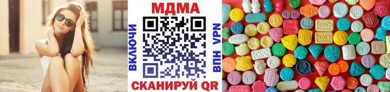Купить  Геленджик  МДМА crystal 