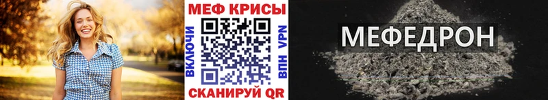 Купить где  Геленджик  Мефедрон 4 MMC 