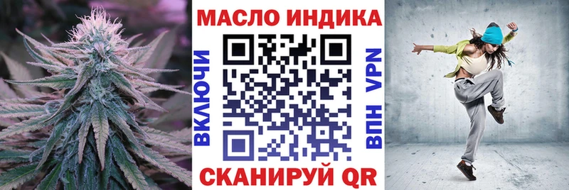 Купить где  Геленджик  Дистиллят ТГК жижа 