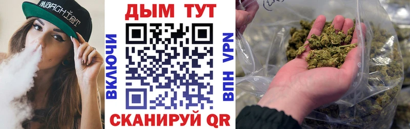 Бошки марихуана Ganja Геленджик