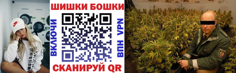 Купить закладки  Геленджик  Конопля гибрид 